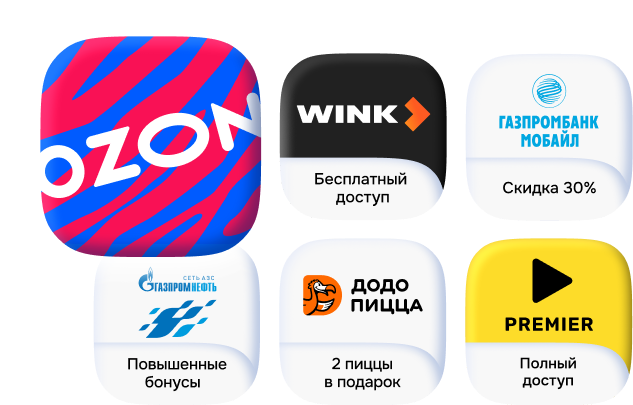 партнеры